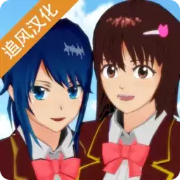樱花校园模拟器天使服装
