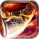 1.85火龙狂暴终极版