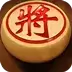 象棋高手