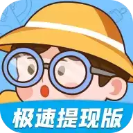 看你来找茬红包