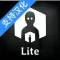 内在昔日ios中文