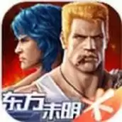 魂斗罗归来东方未明