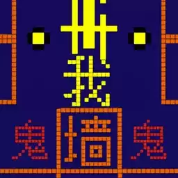 躺平发育冒险吃金豆游戏