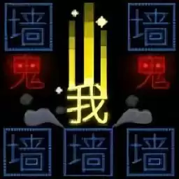 火柴人迷宫大作战游戏
