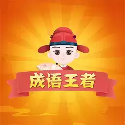 单机疯狂猜谜语游戏