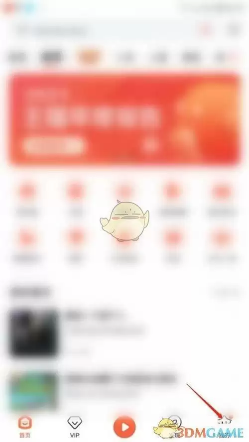 《喜马拉雅》发布直播预告方法