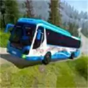终极山地巴士驾驶