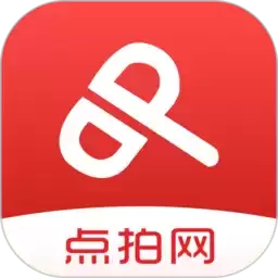 点拍网拍卖平台