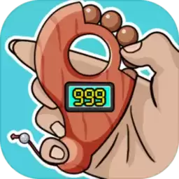 散修功德模拟器