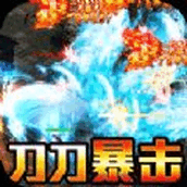 真牛传奇奥特