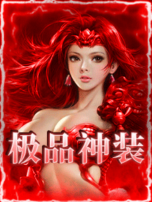 法师传奇3游戏手机