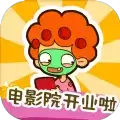 房东模拟器寻找哥哥国际服 v2.6.7