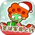 房东模拟器女朋友恐怖