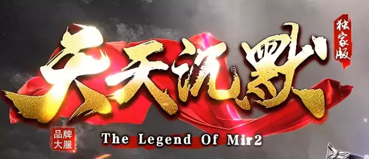 天天沉默