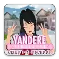Yandere Simulator中文