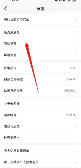 1658644273194406.webp 《米游社》上传图片水印关闭方法