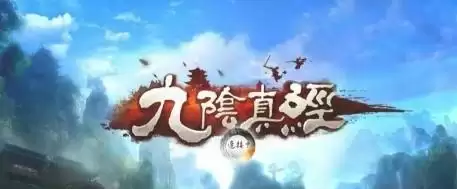 九阴真经桃花岛奇遇攻略