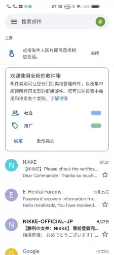 NIKKE胜利女神初始号刷取方法介绍2