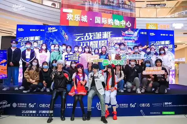 湖南移动云游戏电竞大赛常德站圆满结束！