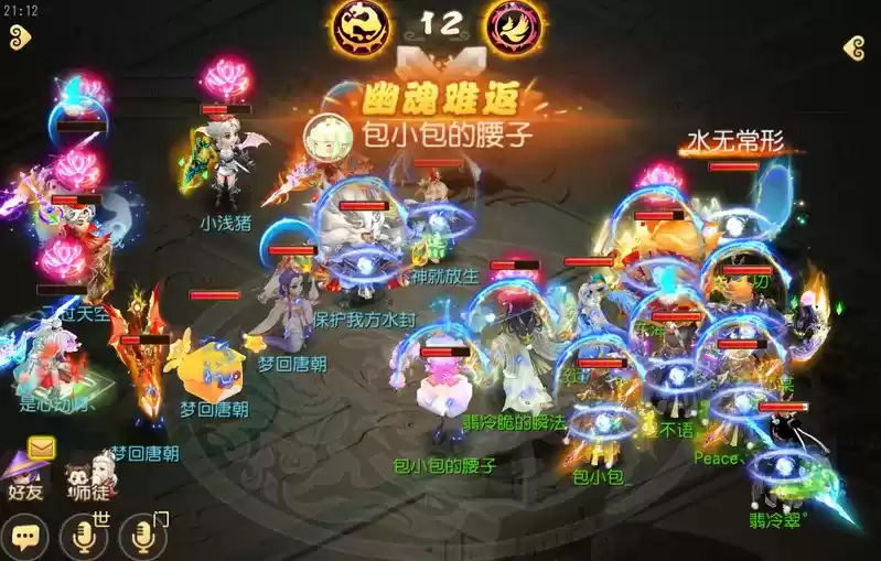 《梦幻西游》手游武神坛巅峰联赛S5常规赛第六周：一胜之差排名迥异，排位大战已然开启