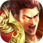 魔龙