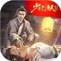 极品芝麻官bt