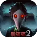 恐怖躲猫猫2荒芜学园无广告安装 v2.1.0