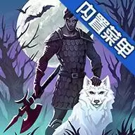 黑暗幻想生存破解版