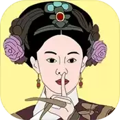 后宫重开模拟