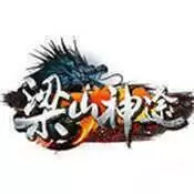 梁山神途手机