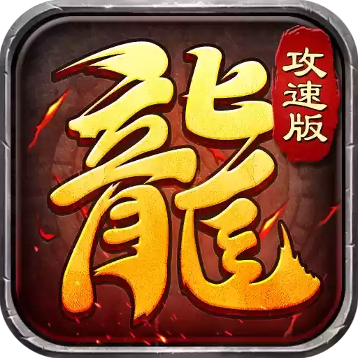 王城争霸自由之刃