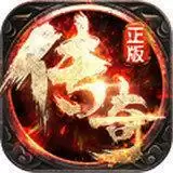 嗨玩不止雷霆合击
