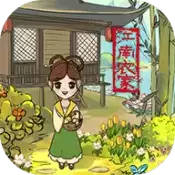 江南农家红包