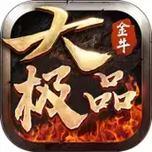 金牛大极品传奇