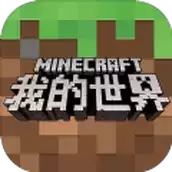 我的世界玄理灰烬之舟