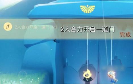光遇11.9每日任务怎么做 每日任务攻略一览