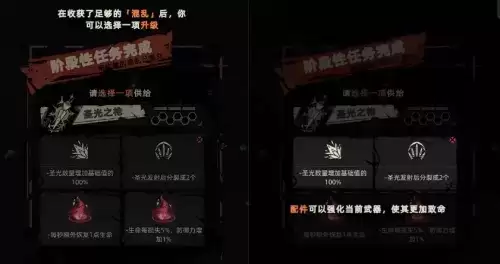 重返深渊新手怎么养成