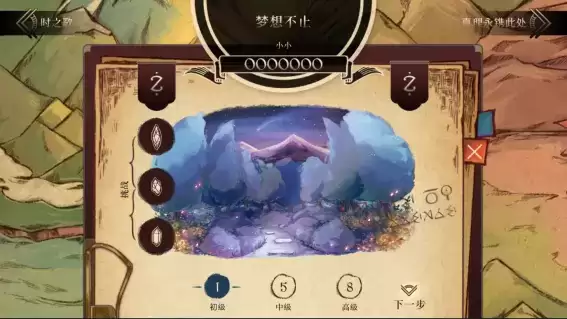 百万下载音游《调律诗篇Lanota》国服首曝，公布专属曲包等福利