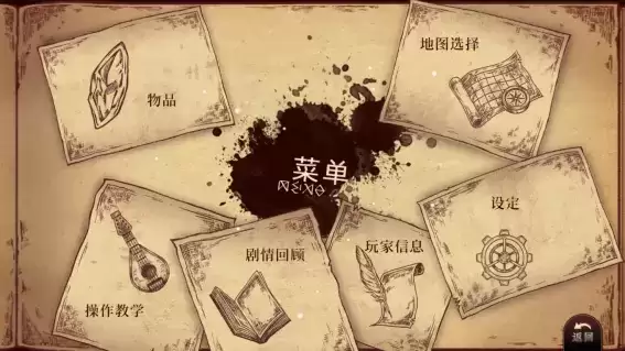 百万下载音游《调律诗篇Lanota》国服首曝，公布专属曲包等福利