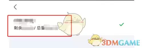 \ 《爱奇艺极速版》下载视频储存路径介绍