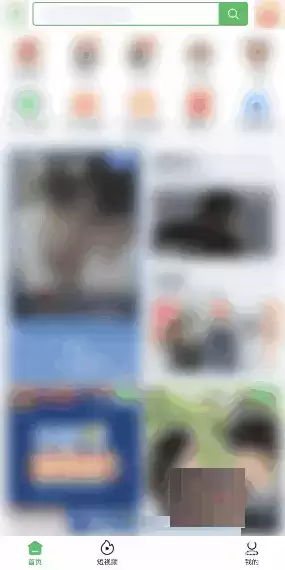 \ 《爱奇艺极速版》修改密码方法