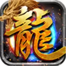 阳光单职业传奇打金