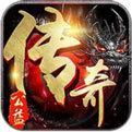 打宝神途传奇
