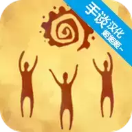 上帝模拟器-沙盒策略游戏