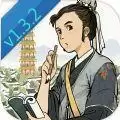江南百景图1.3.2更新