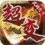 武阔天下传奇