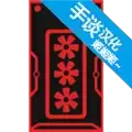 高级pc架构师