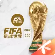 FIFA足球世界2022