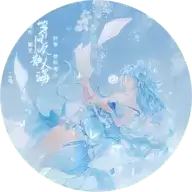 等风吹散人海橙光游戏