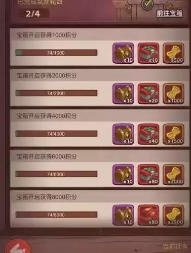 咸鱼之王金锭获取方法大全3